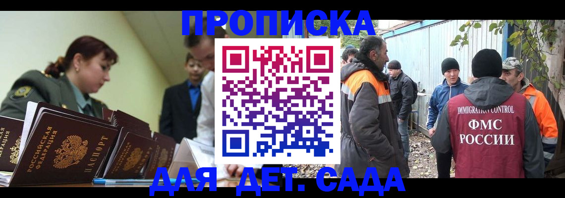временная регистрация госуслуги в Ульяновской области