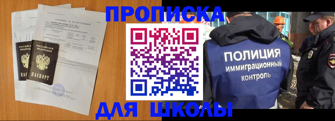 временная регистрация госуслуги в Ульяновской области