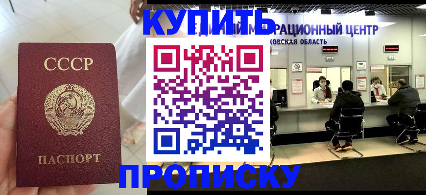 временная регистрация адрес в Ульяновской области