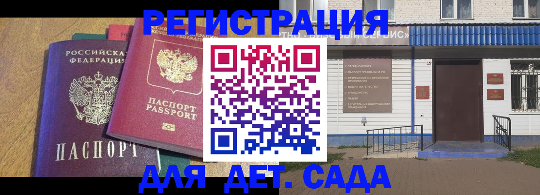 прописка для кредита в Ульяновской области