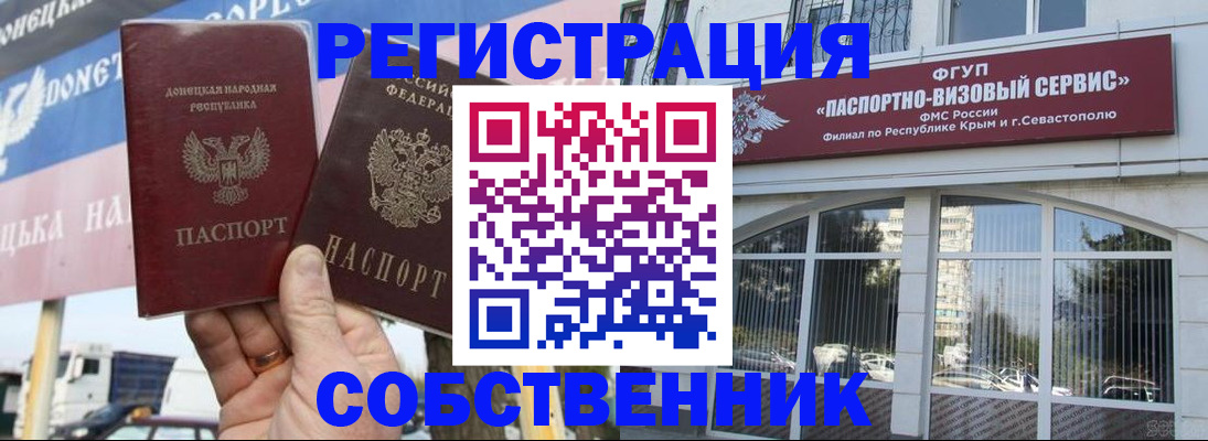 найти адрес прописки в Ульяновской области